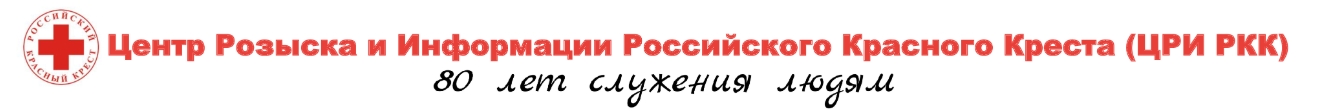 Без памяти прошлого нет настоящего будущего